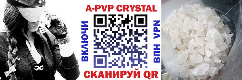 наркошоп  Нахабино  APVP мука 
