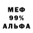 КЕТАМИН VHQ Vania Kabatov