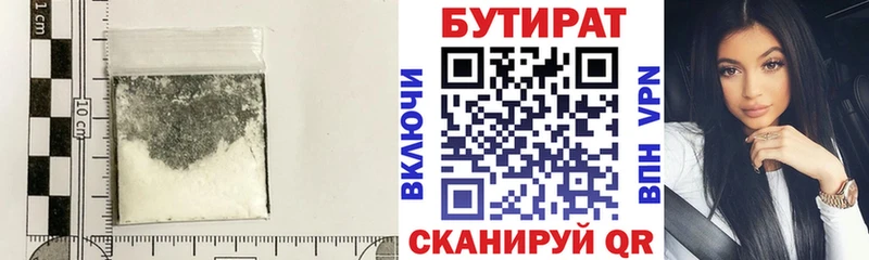 даркнет сайт  Нахабино  БУТИРАТ GHB 