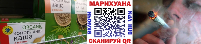 Cannafood марихуана  Нахабино 