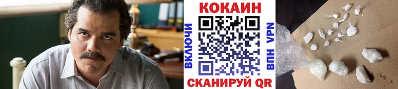 Кокаин Боливия Нахабино
