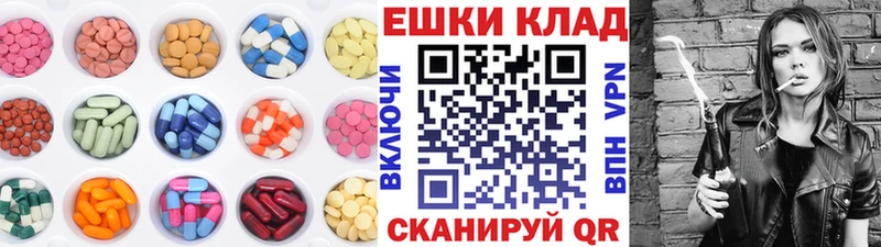 Ecstasy MDMA Нахабино