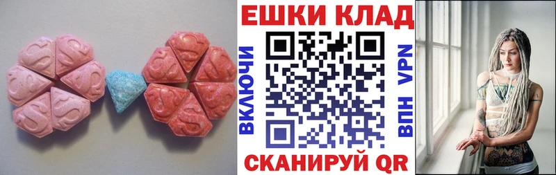 ЭКСТАЗИ DUBAI  блэк спрут ТОР  Нахабино 