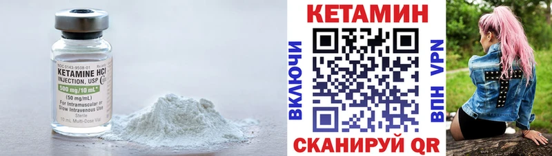 КЕТАМИН ketamine  кракен маркетплейс  Нахабино  где найти наркотики 