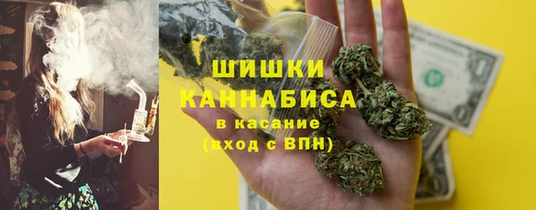 каннабис Куйбышев