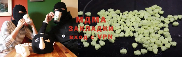 шишки Абдулино