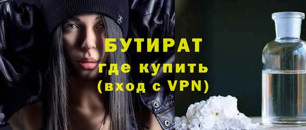 МДМА Абаза
