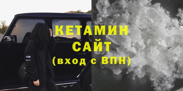 MESCALINE Кукмор