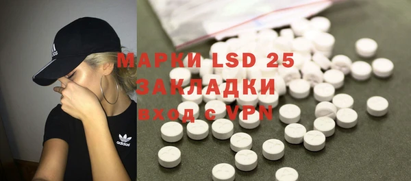 MESCALINE Кукмор