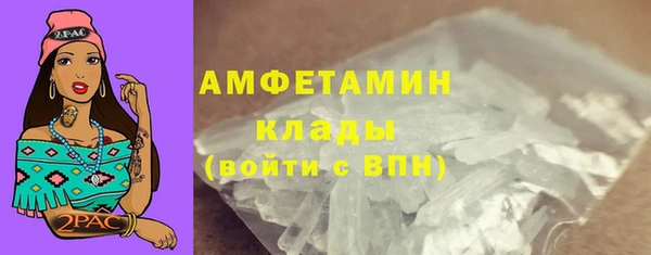 МДМА Абаза