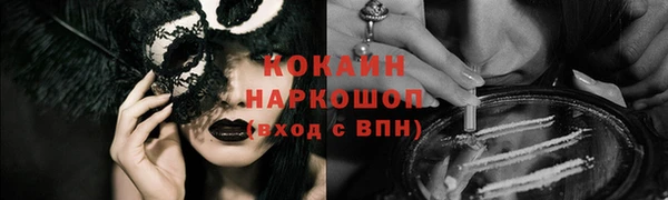 наркотики Абинск