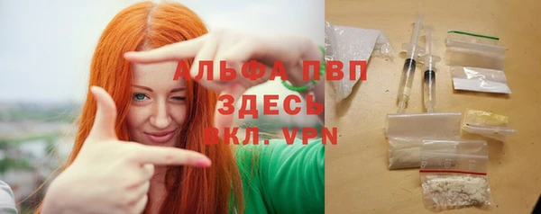 МДМА Абаза