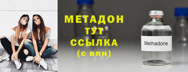 каннабис Куйбышев