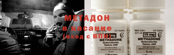 МДМА Абаза