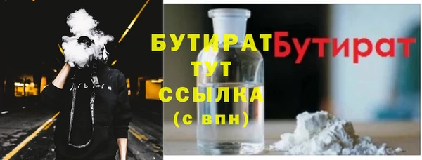 MESCALINE Кукмор