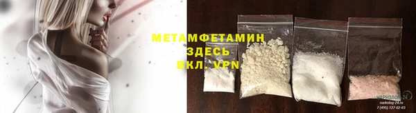 шишки Абдулино