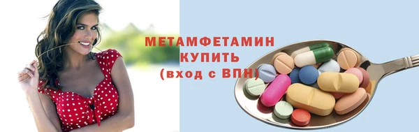 МДМА Абаза