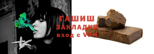 шишки Абдулино
