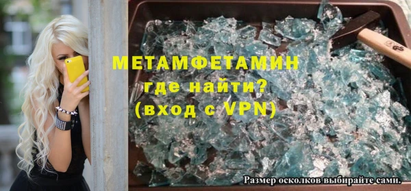 шишки Абдулино