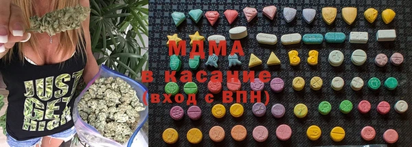 МДМА Абаза