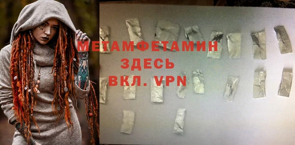каннабис Куйбышев