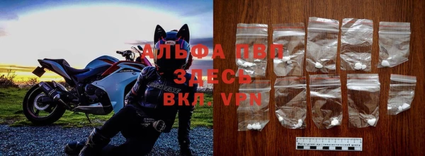 МДМА Абаза