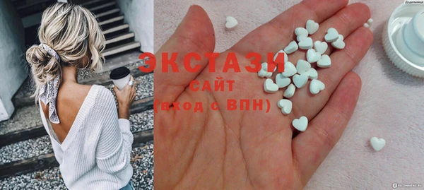 шишки Абдулино