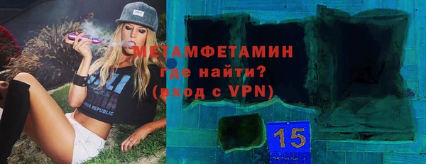 шишки Абдулино