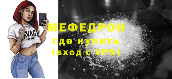 мефедрон мука Кулебаки