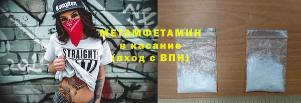 шишки Абдулино