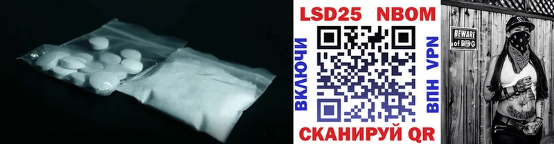 mega ссылка  Нахабино  LSD-25 экстази кислота 