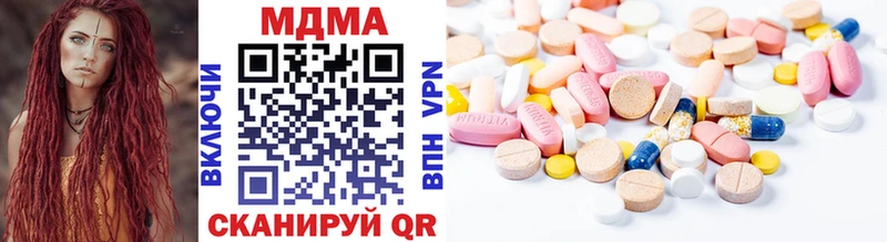 MDMA VHQ  наркота  Нахабино 