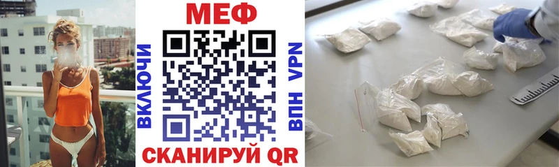 МЯУ-МЯУ мука  где купить наркоту  blacksprut онион  shop клад  Нахабино 