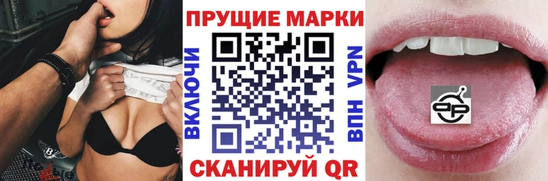 Наркотические марки 1,5мг  Нахабино 