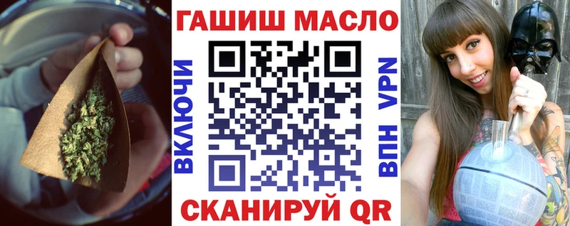 ТГК THC oil  мега tor  Нахабино 