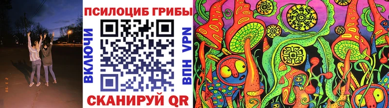 Галлюциногенные грибы ЛСД Нахабино