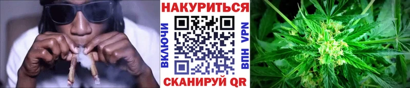 Конопля THC 21% Нахабино